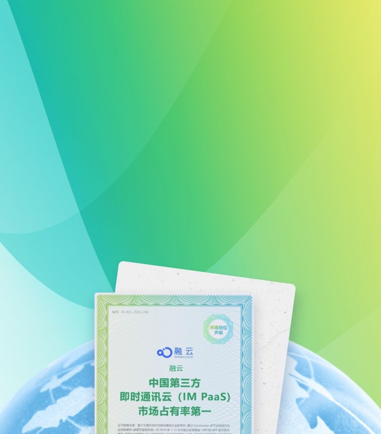 艾瑞市场占有率