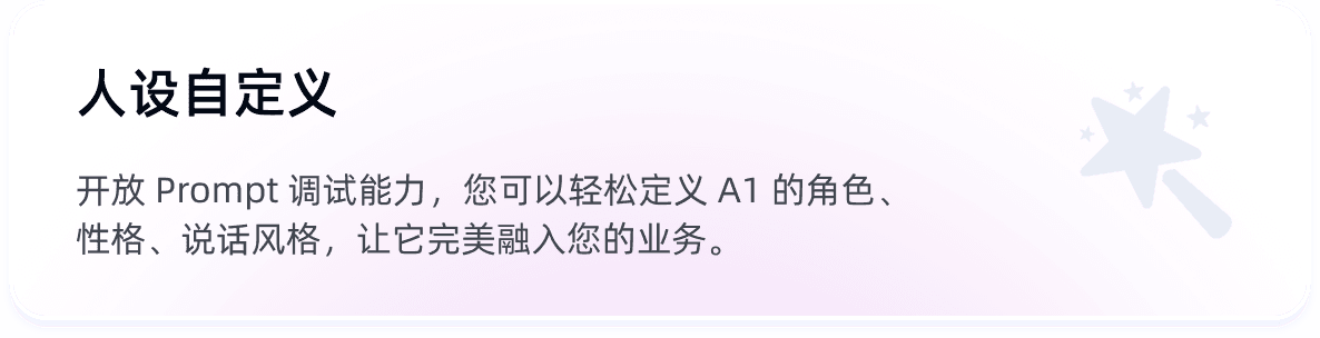 卡片4